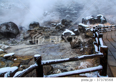 雲仙地獄 お糸地獄の雪景色 雲仙地獄 お糸地獄の雪景色 37378568
