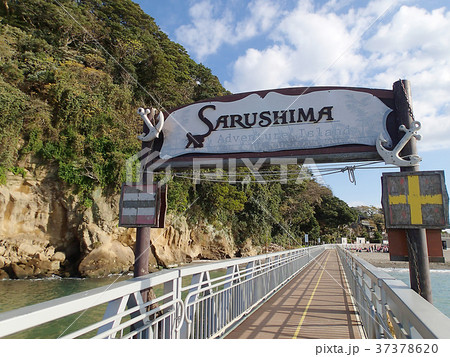 神奈川県横須賀市　猿島 37378620