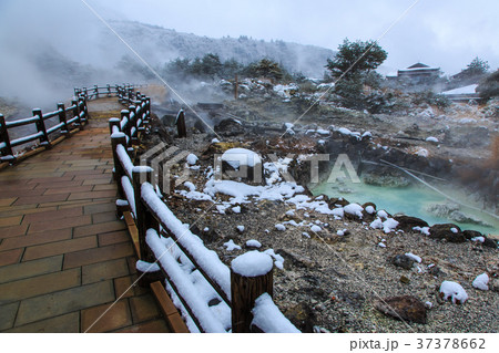 雲仙地獄　八万地獄の雪景色 37378662