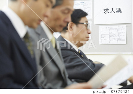 雇用 求人 相談窓口 順番待ち 雇用 求人 相談窓口 順番待ち 37379424