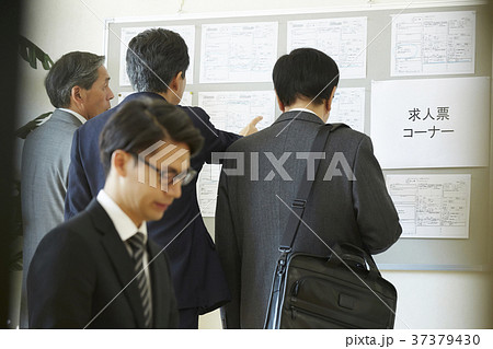 雇用を探すシニア男性　就活 37379430