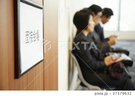 面接会場 順番を待つ シニア男女 面接会場 順番を待つ シニア男女 37379632