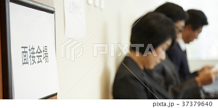面接会場 順番を待つ シニア男女 面接会場 順番を待つ シニア男女 37379640