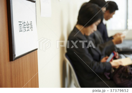 面接会場 順番を待つ シニア男女 面接会場 順番を待つ シニア男女 37379652
