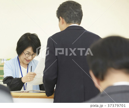 雇用　求人　相談窓口 37379701