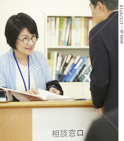 雇用 求人 相談窓口 雇用 求人 相談窓口 37379719