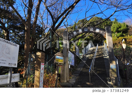 二宮吾妻山公園の役場上り口入口 37381249