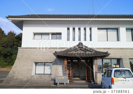さつま町商工会 さつま町商工会 37388561