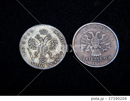 Old Russian Coin 37390208