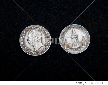 Old Russian Coin 37390212