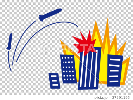 ミサイル攻撃 ミサイル攻撃 37391195