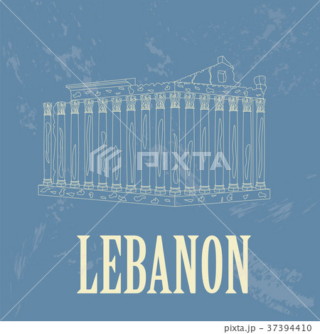 Lebanon landmark architecture. Retro styled image 37394410