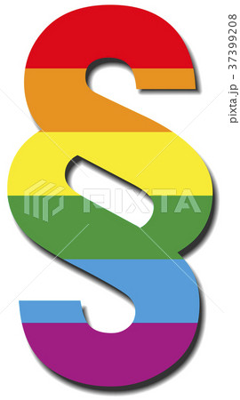 Gay Paragraph Sign LGBT Symbol 37399208