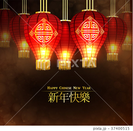 Red Chinese traditional paper lantern Red Chinese traditional paper lantern 37400515