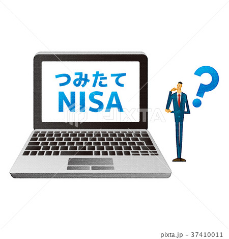 つみたてNISA【細人間・シリーズ】 つみたてNISA【細人間・シリーズ】 37410011