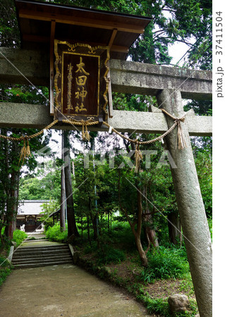 太田神社 太田神社 37411504