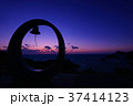 あいあい岬 37414123