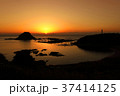 爪木崎日の出 37414125