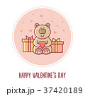 Happy Valentines Day. Teddy bear. Vector 37420189