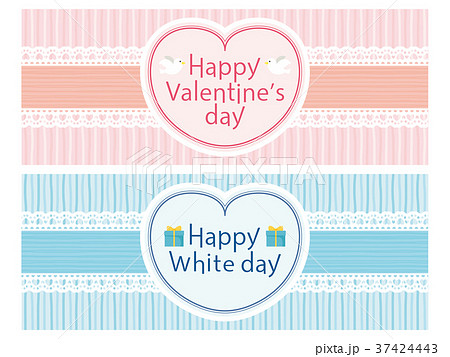 バレンタインデー ホワイトデー バナー素材セットのイラスト素材