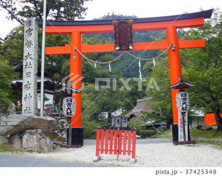 近江坂本・日吉大社（参道入口） 37425349