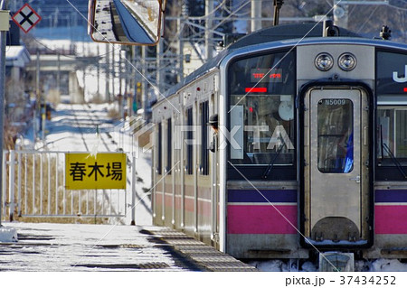 田沢湖線　無人駅を発車する電車 37434252