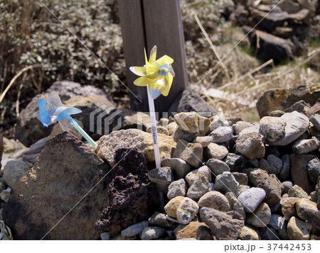 恐山 恐山 37442453