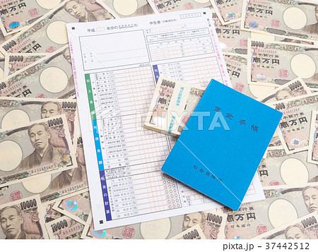 年金手帳と確定申告書類 37442512
