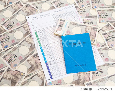 年金手帳と確定申告書類 37442514