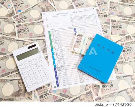 年金手帳と確定申告書類 37442650
