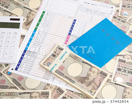 年金手帳と確定申告書類 37442654