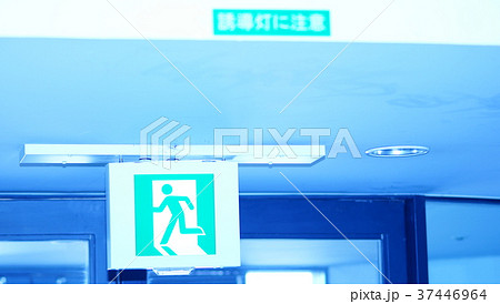 非常マーク 非常マーク 37446964