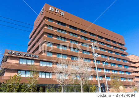 順天堂大学浦安病院 順天堂大学浦安病院 37454094