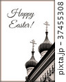 Card for Easter with church 37455308