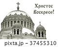 Card for Easter with church 37455310
