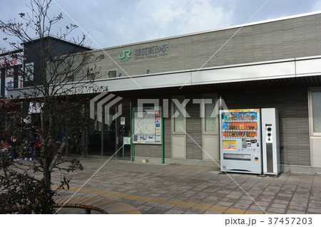 JR陸前高砂駅 37457203