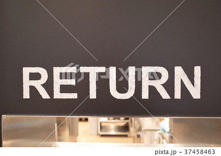 リターン(RETURN)と書かれた壁 - 返却口 - メッセージ リターン(RETURN)と書かれた壁 - 返却口 - メッセージ 37458463