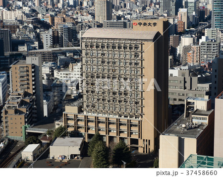 中央大学 後楽園キャンパス 中央大学 後楽園キャンパス 37458660