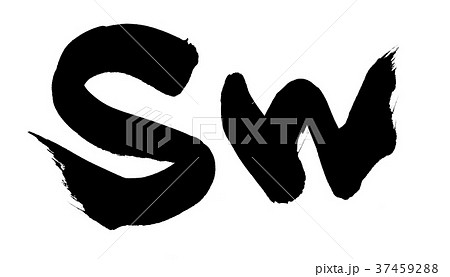 筆文字　sw  シルバーウィーク　アルファベット　イラスト 37459288