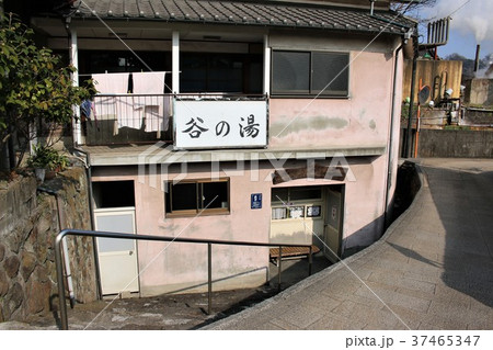 鉄輪温泉＊谷の湯 37465347