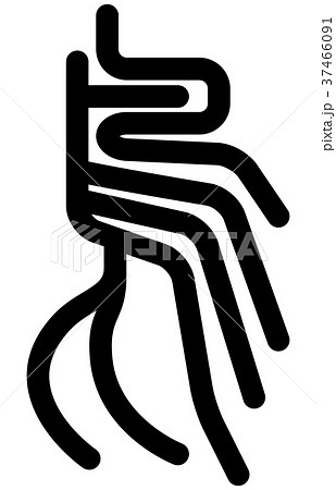 鳥 文字 黒のイラスト素材