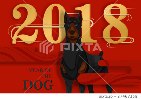 cute cartoon 2018 year 37467358