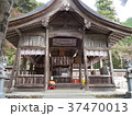 大矢田神社 37470013