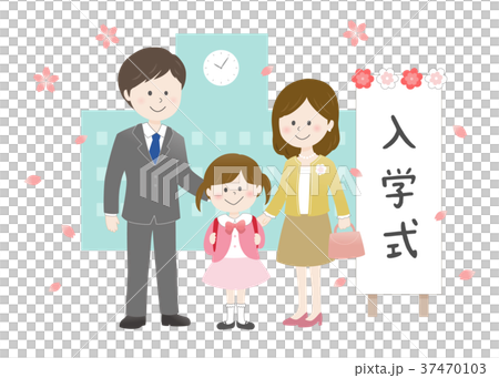 小學入學典禮（女孩和父母） 37470103