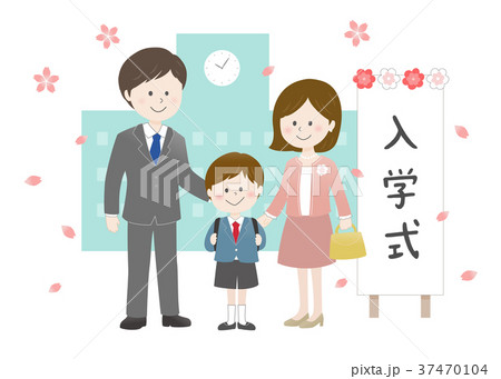 小学校の入学式(男の子と両親) 小学校の入学式(男の子と両親) 37470104