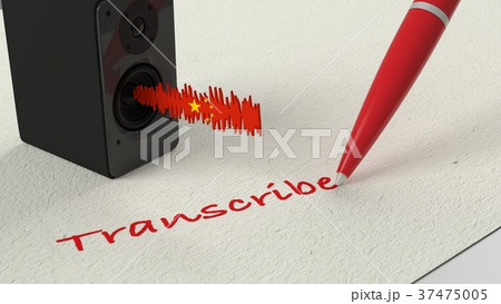 Loudspeaker standing on paper  37475005