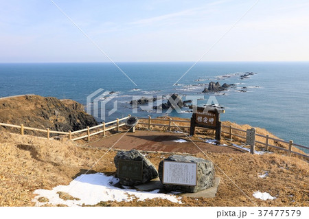 冬の襟裳岬 冬の襟裳岬 37477579