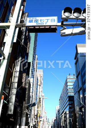 銀座7丁目 銀座7丁目 37478397