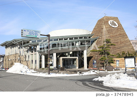残雪のあわら温泉 総湯(福井県 あわら市 芦原温泉) 残雪のあわら温泉 総湯(福井県 あわら市 芦原温泉) 37478945