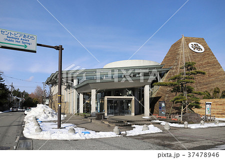 残雪のあわら温泉 総湯（福井県 あわら市 芦原温泉） 37478946
